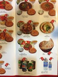 Afghan food is more than just sustenance or a gesture of kindness and love for family and friends. Menu Picture Of Afghanistan Restaurant Abu Dhabi Tripadvisor