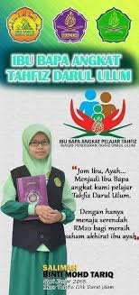 Semoga dengan kehadiran beliau, menambahkan lagi rahmah dan barakah di maahad tahfiz darul ulum (madu). Maahad Tahfiz Stifin Maahad Tahfiz Stifin Darul Ulum