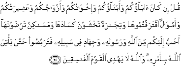 إِنَّمَا الصَّدَقَاتُ لِلْفُقَرَاءِ وَالْمَسَاكِينِ وَالْعَامِلِينَ عَلَيْهَا وَالْمُؤَلَّفَةِ seorang apabila mampu memberikan kepada 8 (delapan) kelompok yang disebutkan di dalam surat at tawbah: Al Quran Translation In English Surah At Taubah