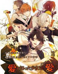 Pin By V A L E R I T H On Nil Admirari No Tenbin Anime Anime Harem Nils