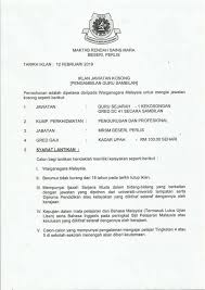 Borang permohonan guru ganti 2019 kini tersedia. Jawatan Kosong Guru Mrsm 2019 Portal Jawatan Kosong Terkini Malaysia