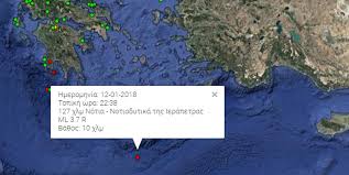 Το άρθρο σεισμοσ τωρα κρητη εμφανίστηκε πρώτα στο εκκλησια online. Seismos Twra Seismos Idiaitera Ais8htos Sthn Notia Krhth Ellada Thepressroom Gr