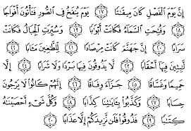Kita tidak mengetahui nama lain selain itu. Tafsir Al Qur An Surah An Naba 1 Alqur Anmulia