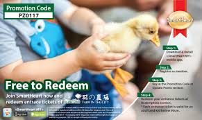 It shall be unlawful for any person, firm or corporation to own, harbor, keep, raise or maintain any pigeons, fowl, horses, cattle, sheep, goats, swine or other domestic or wild animals except cats and dogs, within the limits of the city of cortland without first obtaining a permit from the common council of the city of cortland and paying any. Farm In The City Free Ticket Redemption Programme 1st January 2017 15th January 2017 Smartheart Online Shop