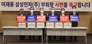 네, 이 의원은 민주당 대선 후보 가운데 처음으로 이재용 부회장 사면에 찬성 입장을 밝혔는데요, 그 이유를 들어보시죠. ì´ìž¬ìš© ê´'ë³µì ˆ ê°€ì„ë°© êµ­ë¯¼ 66 ê°€ ì°¬ì„±í–ˆë‹¤ ë°˜ëŒ€ 28 ë§¤ì¼ê²½ì œ