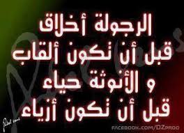 http://nahr333.blogspot.com/
