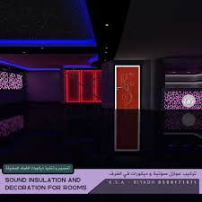 عزل صوت و ديكورات بالرياض Sound Insulation Room Decor Decor