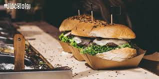 مشروع محل بيع برجر بأرباح 49 ألف ريال سنوي ا مجلة رواد الأعمال