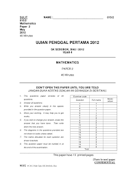 Contoh soalan kbat, kbat, sains. Matematik Tahun 4 K2 Penggal 1 Mt 4 Personalized Items Person