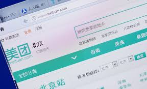 This is the main meituan stock chart and current price. Meituan Dianping Announces New Platform For Blue Collar Work Online Marketplaces