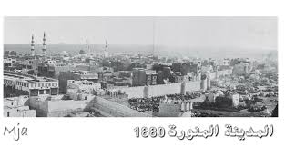 صورة بنورامية قديمة المدينة المنورة 1880