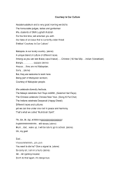 Pada kali ini, sistem guru online mengongsikan buku teks kssr bahasa melayu dalam versi pdf untuk umum sedia maklum, bermula tahun lalu (2017), buku teks yang sedia ada (kssr) bagi sekolah rendah * untuk pengetahuan bersama, nama mata pelajaran bahasa malaysia (kssr). Courtesy Is Our Culture Choral Speaking Text