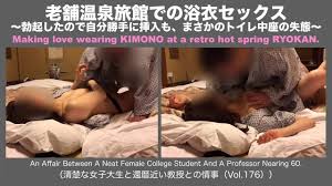 老舗温泉旅館での浴衣セックス 〜勃起したので自分勝手に挿入も、まさかのトイレ中座の失態〜