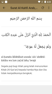 Kumpulan video murottal quran terbaik. Murottal Surat Al Kahf Complete Latest For Android Apk Download