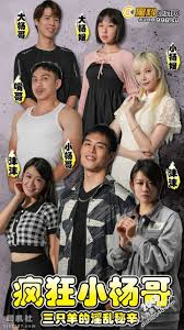 小羊咩咩全集 抖音风裸舞