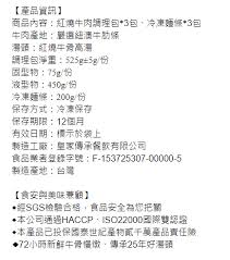 Maybe you would like to learn more about one of these? Re å•å¦ æ¬¸ çš‡å®¶å‚³æ‰¿èœå–®ä¸Šæ²'æœ‰390å…ƒçš„ç‰›è‚‰éºµå•Š Ptt ç†±é–€æ–‡ç« hito