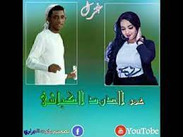 شرح المفصل لابن يعيش تأتي للمجازاة أي للمكافأة كقول الشاعر:{فأصبحت أنى تأتيها تشتجر بها} فتكون بمعنى أين، وأين ظرف مكان مبني على الفتح وأنى في هذه الآية. Ø§Ù„Ø´Ø§Ø¹Ø± Ø¹Ù…Ø± Ø§Ù„Ø¯ÙˆØ¯ Ø§Ù„ÙƒØ¨Ø§Ø´ÙŠ Youtube