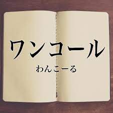 We did not find results for: ã‚µãƒ–ã‚¹ã‚¯ ã¨ã¯ æ„å'³ã‚„ä½¿ã„æ–¹ ä¾‹æ–‡ã‚„è§£é‡ˆ Meaning Book