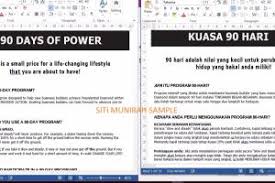 There are number of malay translation companies that offers malay translation service which includes malay to english translation services and english to malay translation services through professional malay translation. English Malay Translation 3910781 Freelancer On Guru