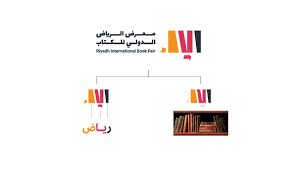 الكتاب الأقدس هو أمّ الكتب في الظّهور البهائيّ، نزّل باللّغة العربية من قلم حضرة بهاءالله وهو جوهر ولبّ الآثار البهائيّة، ويشتمل على الحدود والأحكام والنّصائح الأخلاقيّة. Ù…Ø¹Ø±Ø¶ Ø§Ù„Ø±ÙŠØ§Ø¶ Ø§Ù„Ø¯ÙˆÙ„ÙŠ Ù„Ù„ÙƒØªØ§Ø¨ Rybookfair Twitter