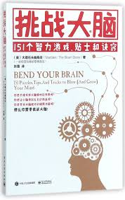 Get hints, track time, print, access previous puzzles and much more. Bend Your Brain 151 Puzzles Tips And Tricks To Blow And Grow Your Mind Chinese Edition Marbles The Brain Store 9787121327889 Amazon Com Books