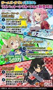 sword art online code register begins introducing halloween designs halloween design sword art online sword art