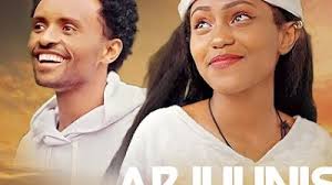 HOT & NEW Released Ethiopian Songs This Week