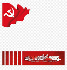 Many other communist groups in south asia use similiar, if not identical, flags. Cpi M Flag Png Transparent Png Vhv