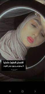 بنات انستا تويتر تلكرام خلفيات افتار هايلايت تويتر تلكرام اطفال رمزيات love quotes wallpaper wallpaper quotes classy aesthetic