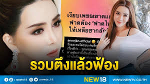 หลังจาก แอน จักรพงษ์ ออกมาอัปเดตผ่านรายการแฉ ถึงการคัดแฟนหนุ่มออก 1 คน จาก 4 คน ด้วยเหตุผลสุดร้อนฉ่า! 0vhbkqo1dhchgm
