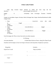 15 contoh surat keterangan ahli waris yang resmi dan sah surat tanda nama surat kuasa. Contoh Surat Keterangan Ahli Waris Dari Desa