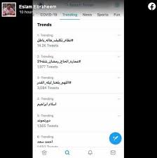 We did not find results for: Ø¨Ø³Ø¨Ø¨ Ø´Ø®ØµÙŠØ© Ø£Ù… Ù…Ø¹Ø§Ø° Ø§Ù„ÙÙ†Ø§Ù† Ø¥Ø³Ù„Ø§Ù… Ø¥Ø¨Ø±Ø§Ù‡ÙŠÙ… ÙŠØªØµØ¯Ø± Ø§Ù„ØªØ±ÙŠÙ†Ø¯ ØµÙˆØ±Ø© Ø§Ù„ÙÙ† Ø¬Ø±ÙŠØ¯Ø© Ø§Ù„Ø·Ø±ÙŠÙ‚