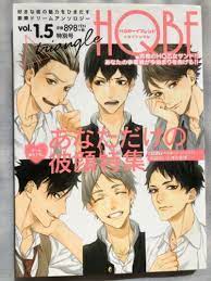 Haikyuu Doujinshi Anthology HQ Boyfriend HQBF Triangle Kareshi Manga Kuroo  Japan | eBay