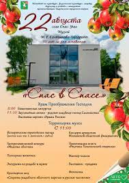 Спас — це українське бойове мистецтво. 8tfvbqcppp8c5m