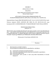 Akta harta pusaka kecil pembahagian pdf download. Form P Baru Subperaturan 12 1 Bm Aizat