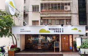 wonder tree 玩逗樹 triangler 三名治 outdoor decor decor home decor