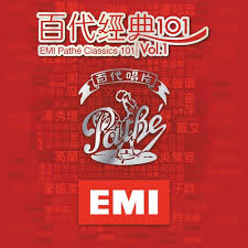 In the future not so far away, prince kukulu, who had grown up, is about to be crowned as the king of . Tao Hua Kai Wu Xian Ju Ji She Diao Ying Xiong Chuan Zhi Dong Xie Xi Du Cha Qu Album Version Song Download From Emi Pathe Classics 101 Vol 1 Jiosaavn