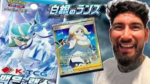 BEST ALTERNATE ART CARD PULL! *New* Pokemon Silver Lance & Jet Black Spirit  Booster Box Opening!
