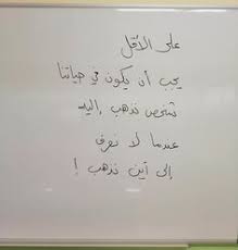 Pin On أدهميات قس بن ساعدة