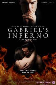 مشاهدة فيلم الرومانسية (Gabriel's Inferno: Part I) مترجم | الديوان  الإلكتروني