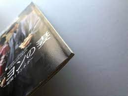 Takako Matsu,Tadanobu Asano,Ryōko Hirosue ”Villon's Wife” Movie Souvenir  Program | eBay