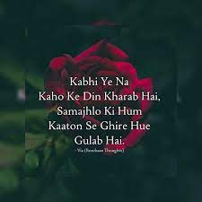 Sanjana V Singh Girly Quotes Words Quotes Queen Quotes