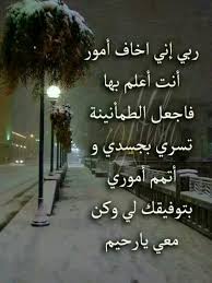 Citations Arabes Islamic Phrases Typography Quotes Arabic Quotes