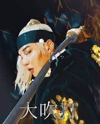 Bts suga yoongi daechwita agust d min yoongi d 2 kpop korea agust d 2 drawing bangtan btsdrawing yoongifanart. Daechwita Agust D Worncactus Illustrations Art Street