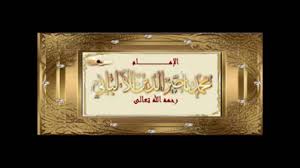 الشيخ الالباني التمس لاخيك عذرا Youtube