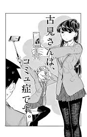 Komi San Wa Komyushou Desu Capitulo 6 Manga Online Espanol Submangas Net In 2020 Manga Anime Kawaii Anime