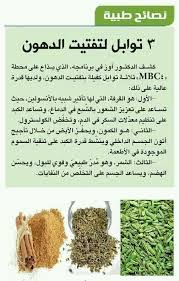 Pin By Naima On Health And Fitness Health Fitness Nutrition Organic Health Health Facts Food