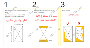 طريقة تحميل فلاتر سناب