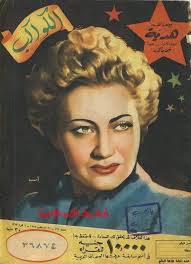 تأسست رابطة دول جنوب شرق آسيا (a.s.e.a.n) في 8 غشت سنة 1967م بمبادرة من الولايات المتحدة. Ø¢Ø³ÙŠØ§ Ø¯Ø§ØºØ± Asia Dagher Photos Facebook