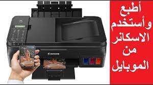 نقدم لكم تعريفات طابعة كانون canon mx374 لويندوز 7 8 xp وفيستا، ويمكنكم تحميل تعريف هذا النوع من طابعة كانون عبر الروابط الموجودة من الموقع الرسمي لـ طابعة كانون. Ø¨Ø¬Ø¯ÙŠØ© Ø§Ù„ØªÙ…ÙŠØ² Ù…Ø­Ø±Ø§Ø« ØªØ¹Ø±ÙŠÙ Ø·Ø§Ø¨Ø¹Ø© Canon Mx494 Gite 64 Com